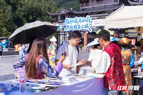 藏源山南邂逅張家界 包機包列進景區，邀您共赴雅礱文化之旅