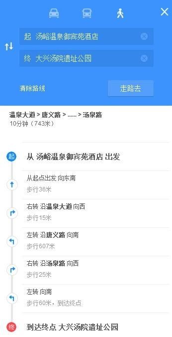 驚喜價(jià)99元！湯峪溫泉雙人票＋住宿＋雙早＋2張景區(qū)門票，周末不加收