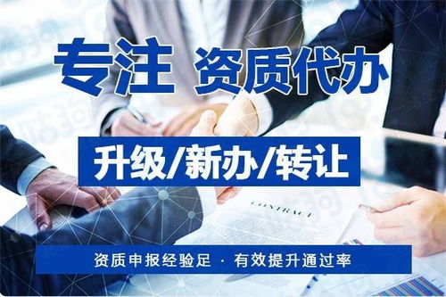 天津河北區(qū)施工裝飾裝修二級(jí)資質(zhì)辦理指南 業(yè)績(jī)要求與專業(yè)中介服務(wù)推薦
